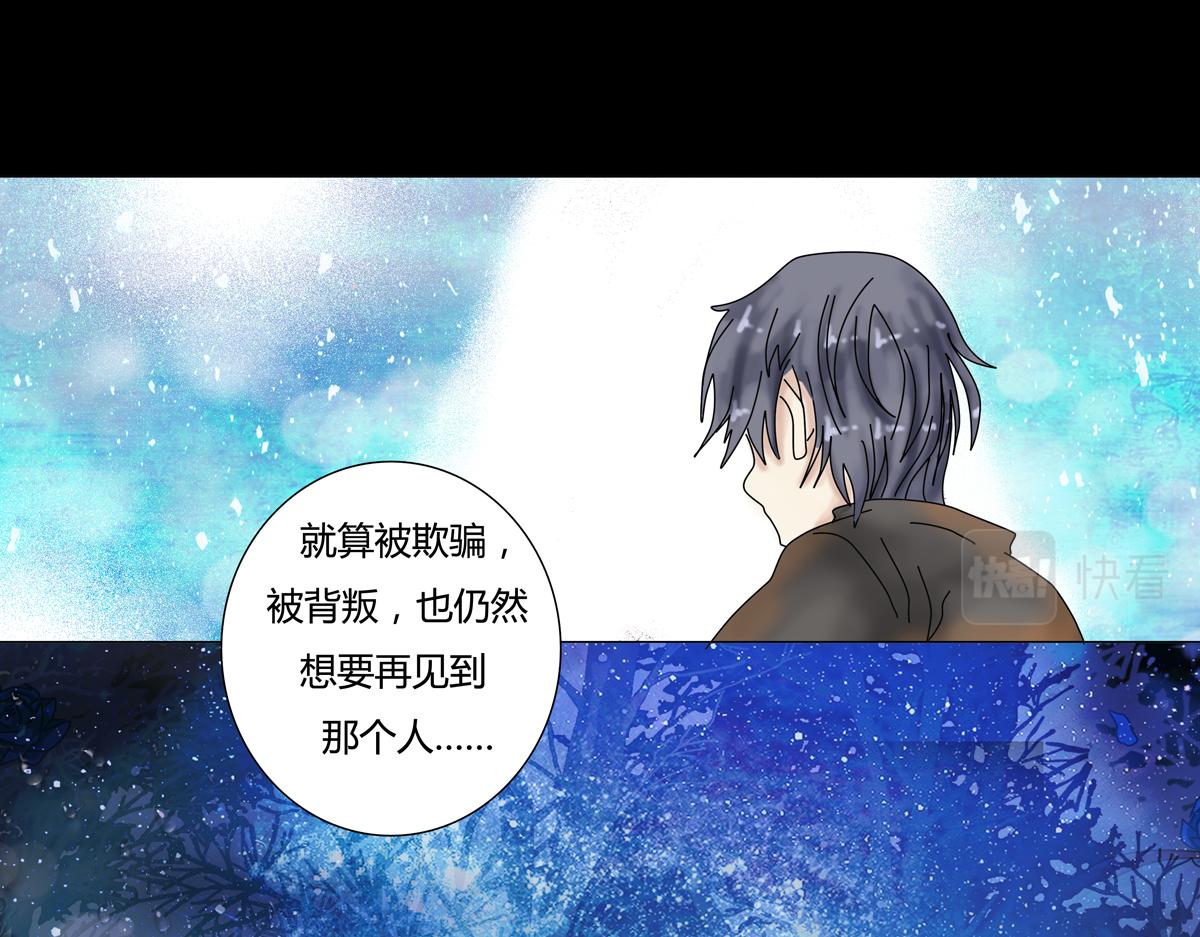 第二章 悲伤之海九-第18话