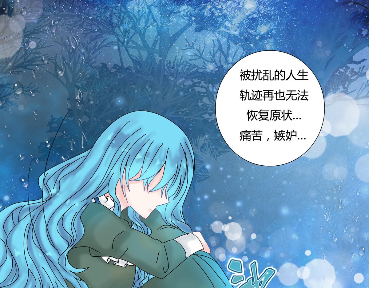 第二章 悲伤之海九-第18话