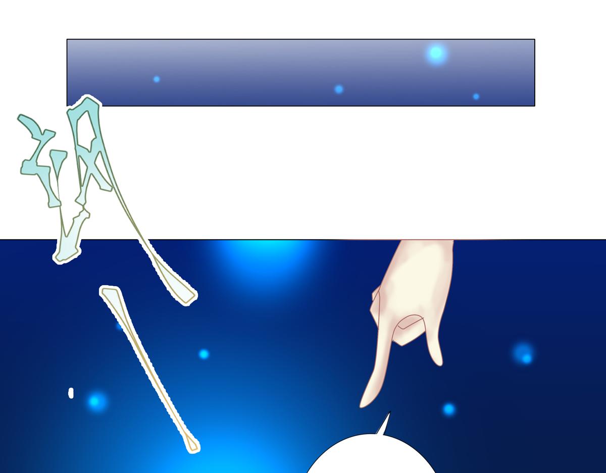 第二章 悲伤之海九-第18话