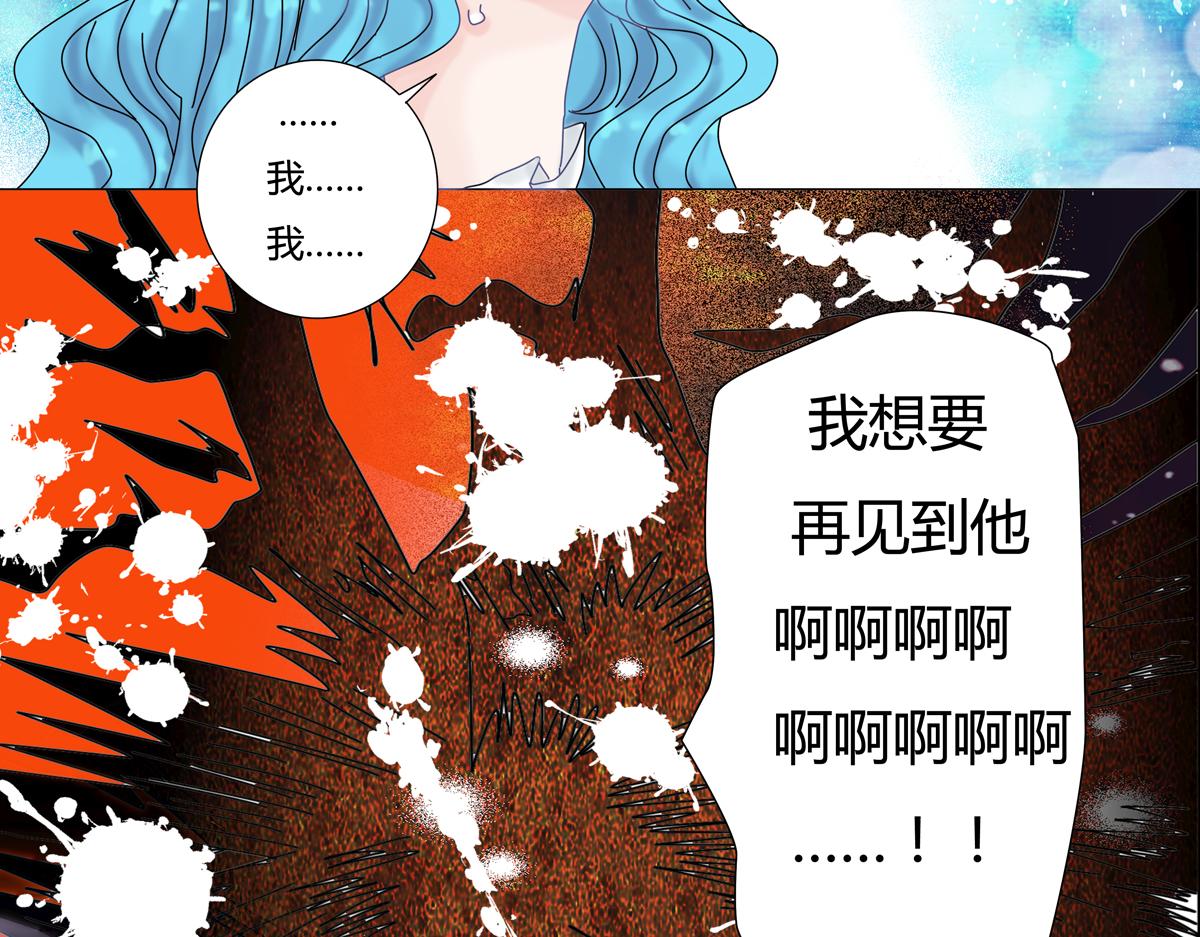 第二章 悲伤之海九-第18话