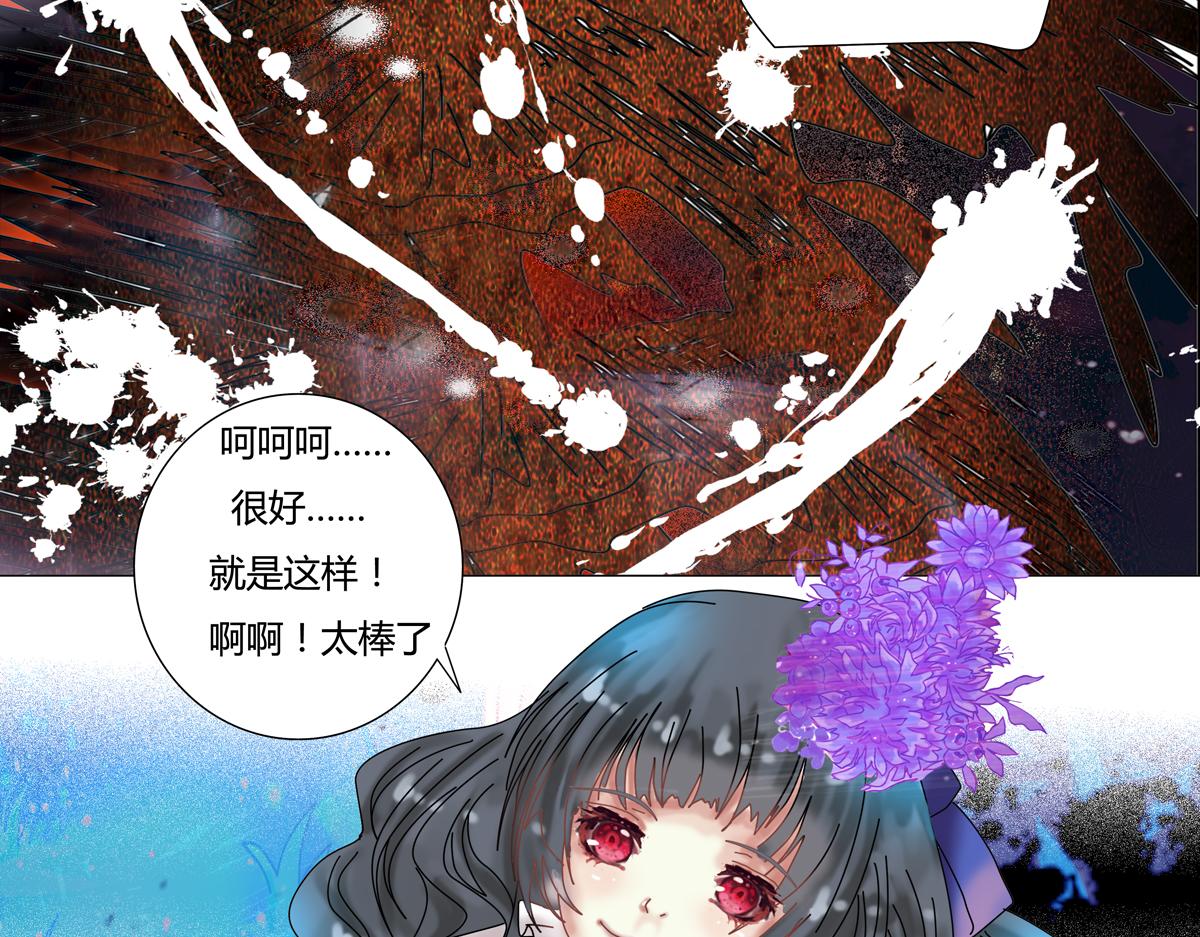 第二章 悲伤之海九-第18话