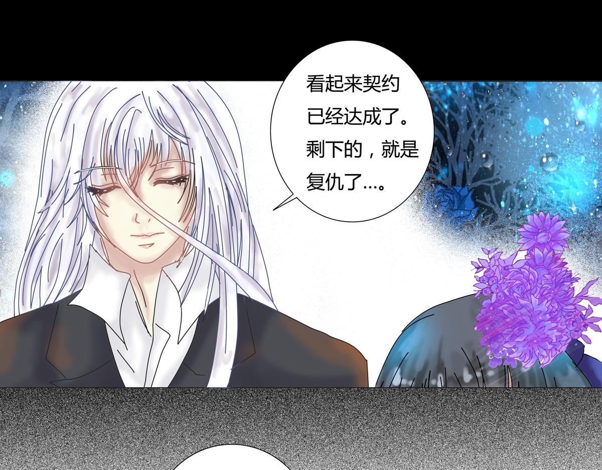 第二章 悲伤之海九-第18话