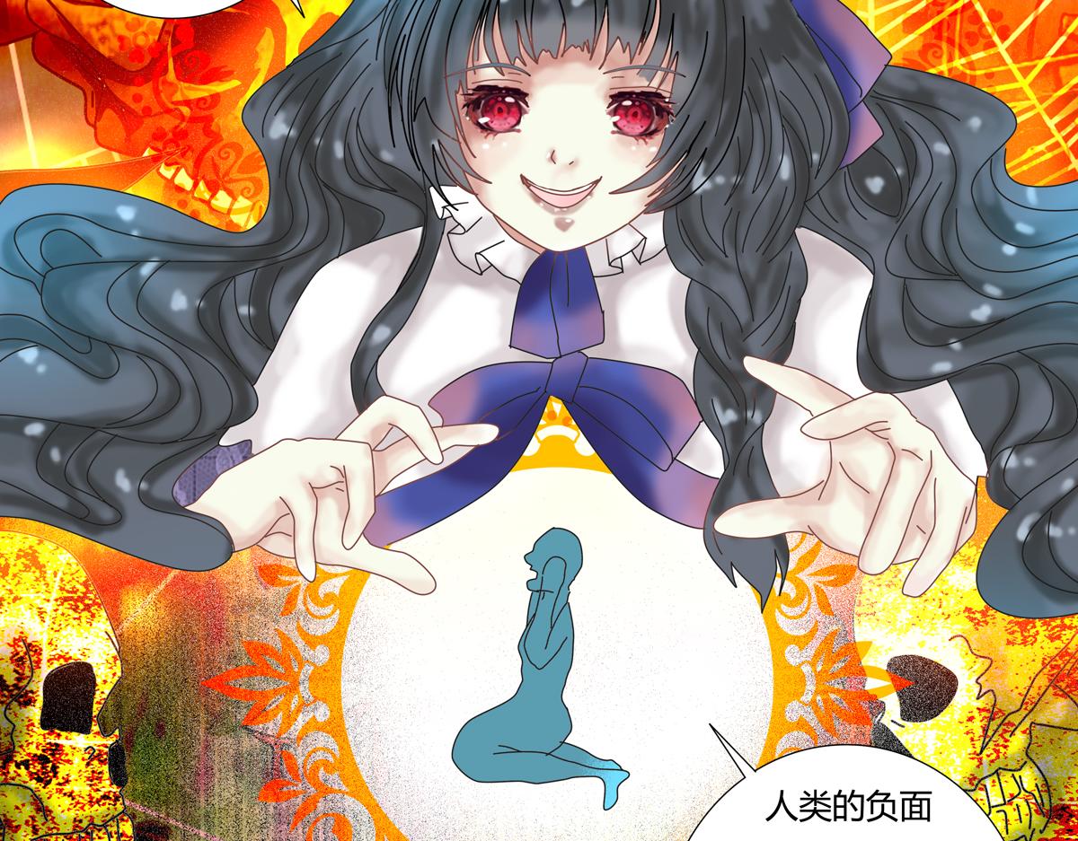 第二章 悲伤之海九-第18话