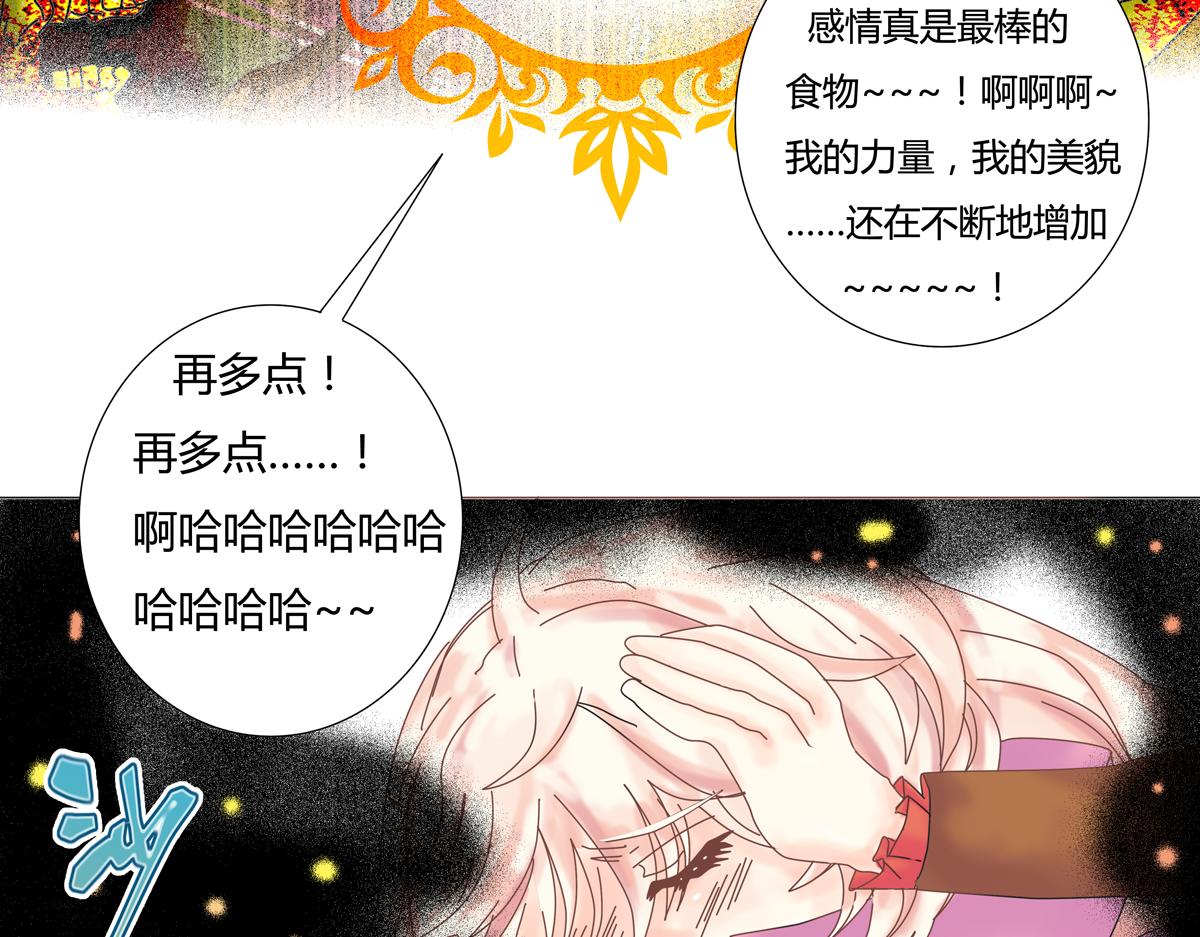 第二章 悲伤之海九-第18话