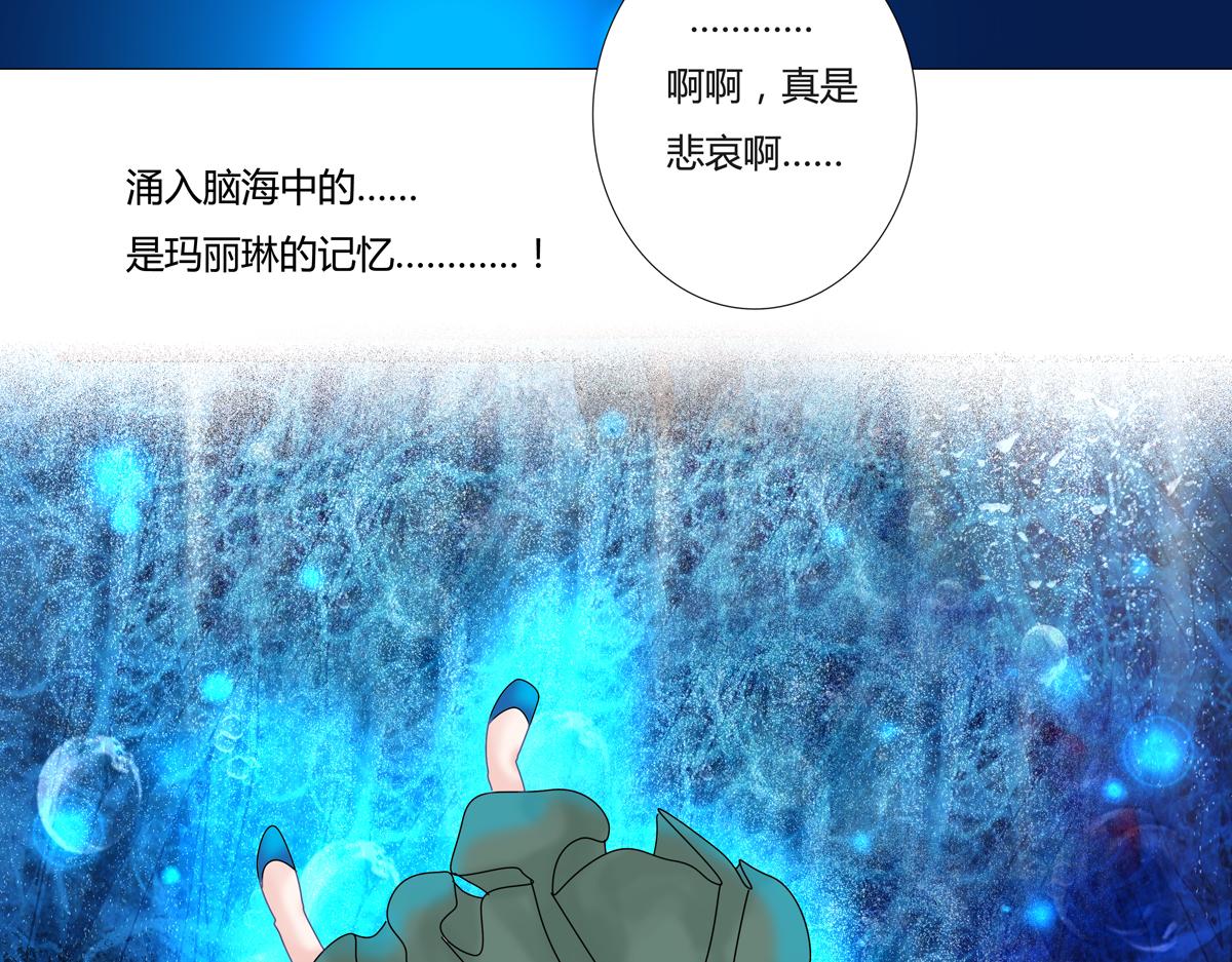 第二章 悲伤之海九-第18话