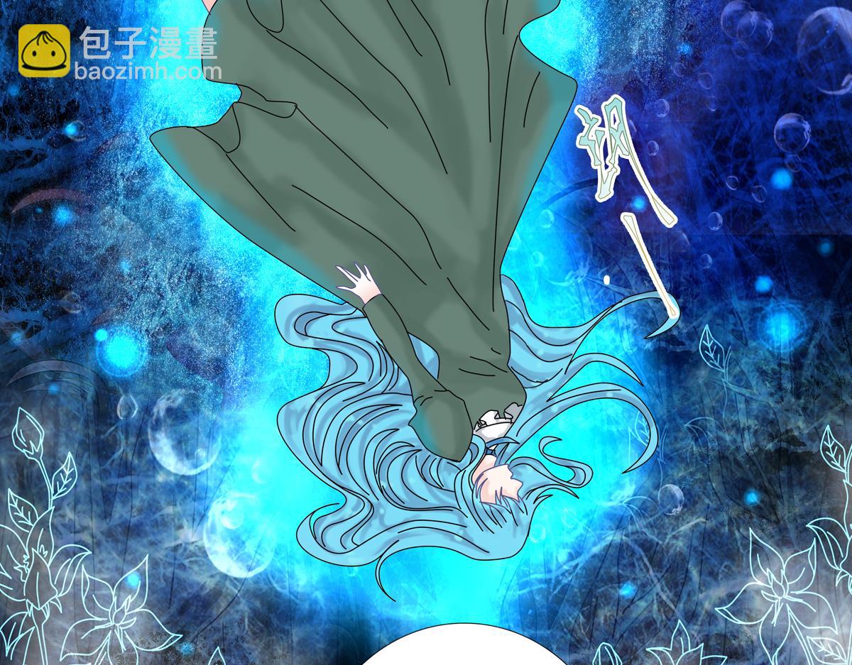 第二章 悲伤之海九-第18话