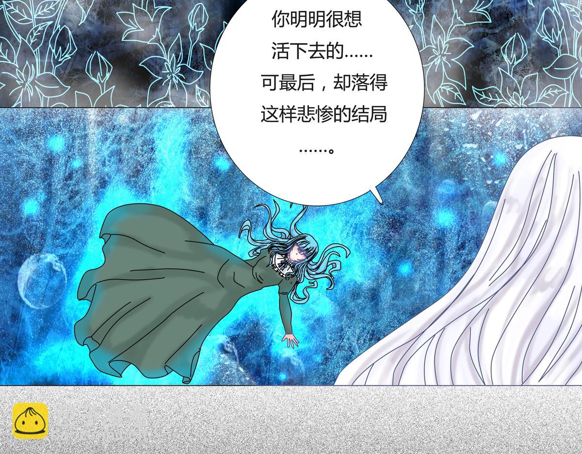 第二章 悲伤之海九-第18话