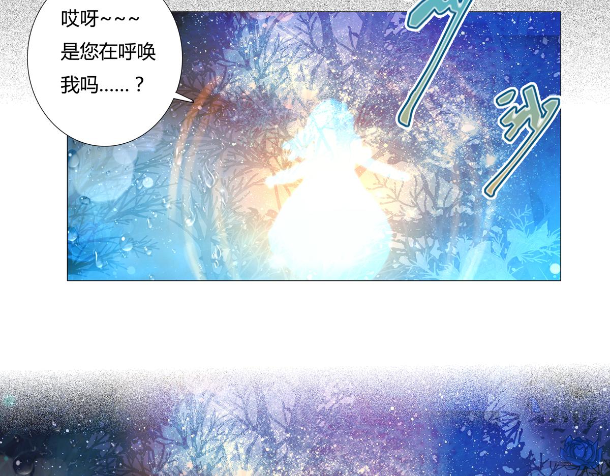 第二章 悲伤之海九-第18话