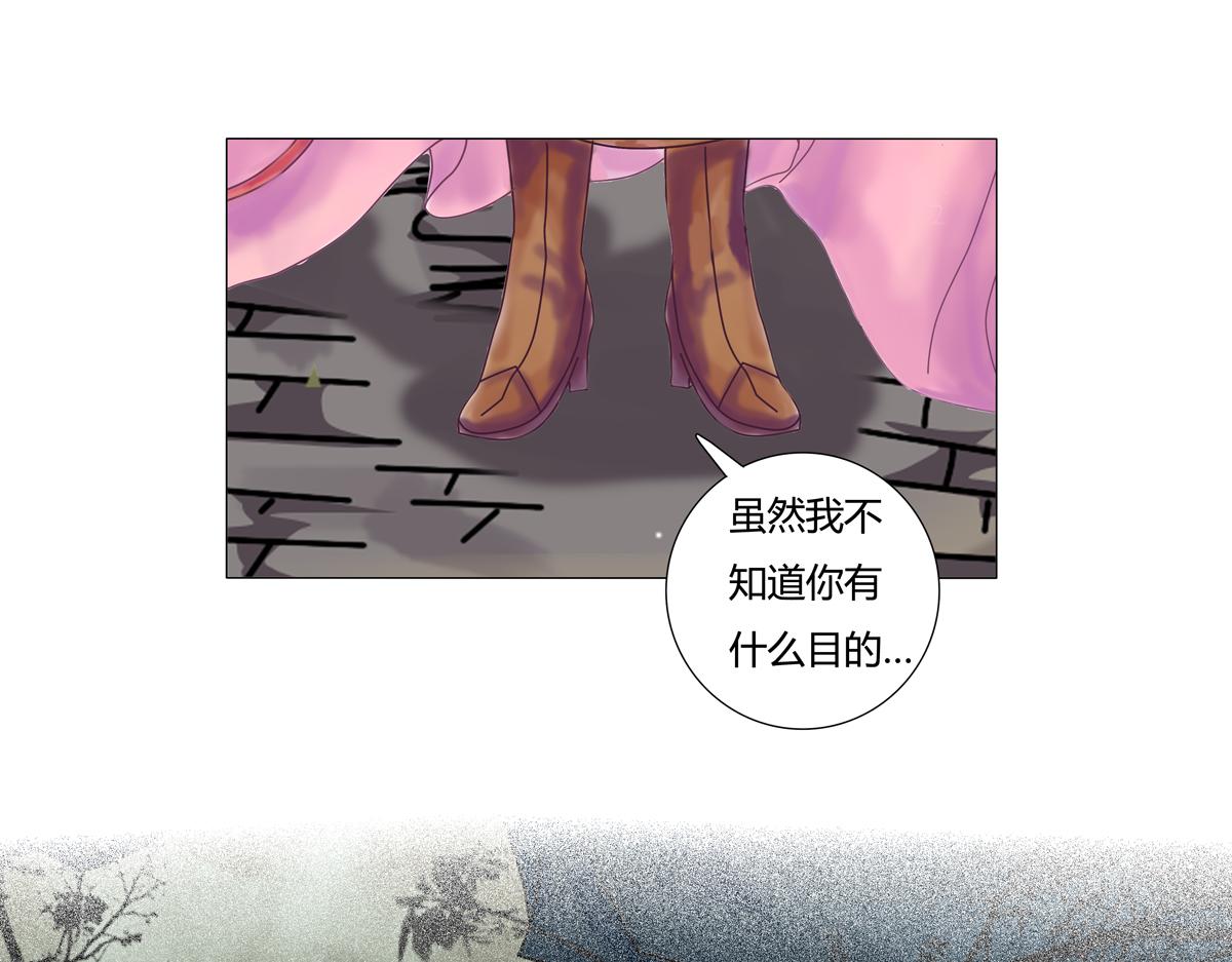 第二章 悲伤之海十一-第20话