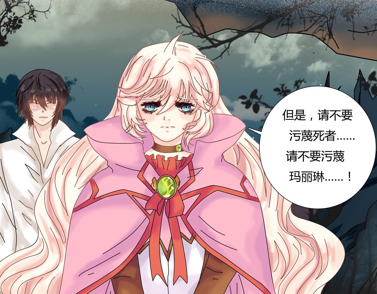 第二章 悲伤之海十一-第20话