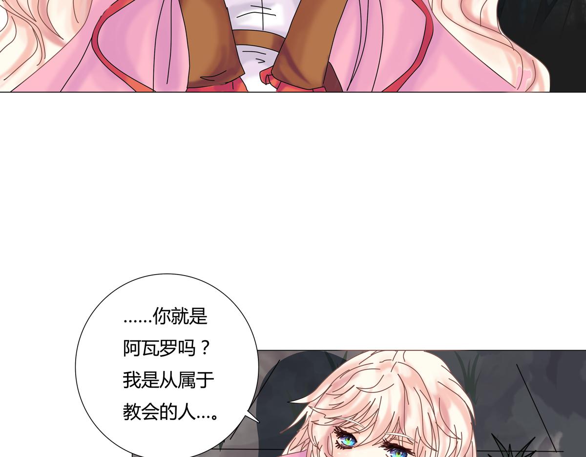 第二章 悲伤之海十一-第20话