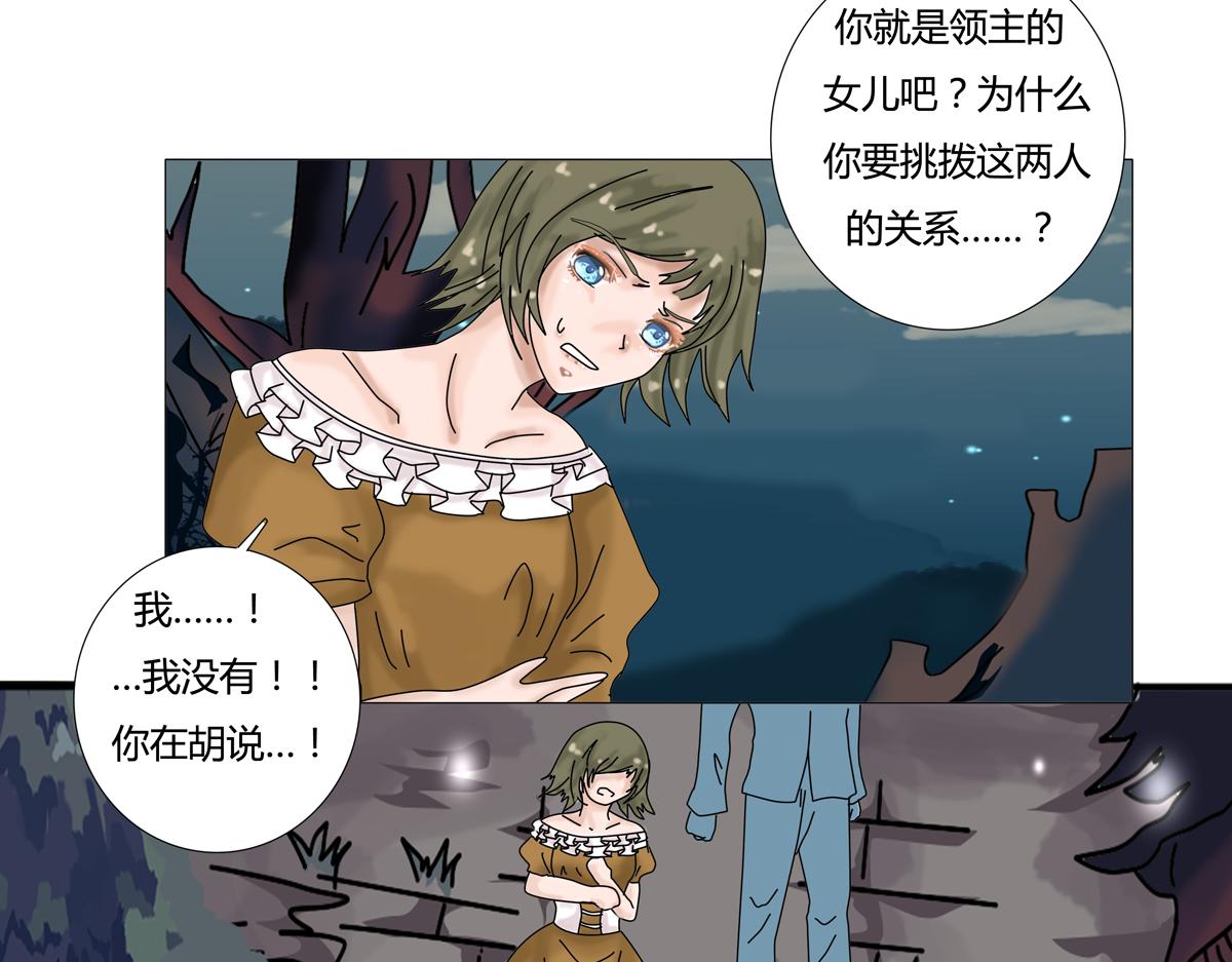 第二章 悲伤之海十一-第20话