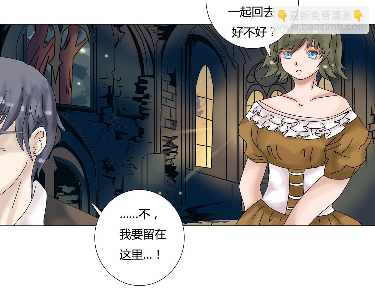 第二章 悲伤之海十一-第20话