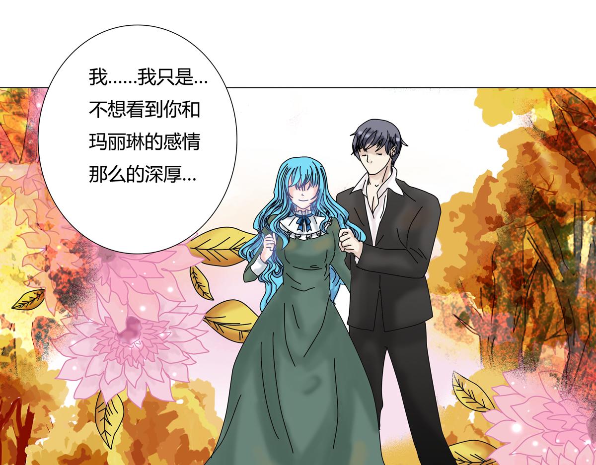 第二章 悲伤之海十一-第20话