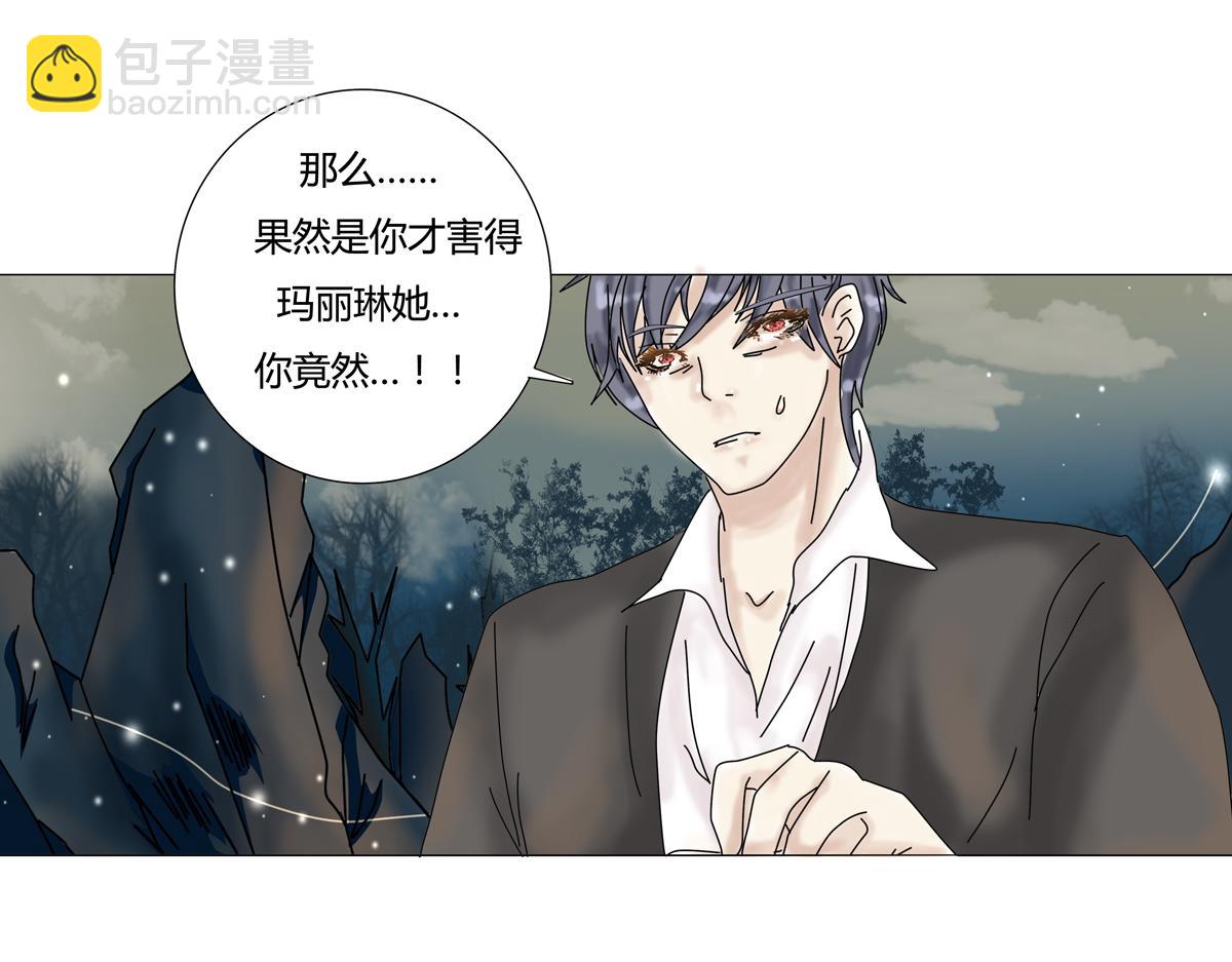 第二章 悲伤之海十一-第20话