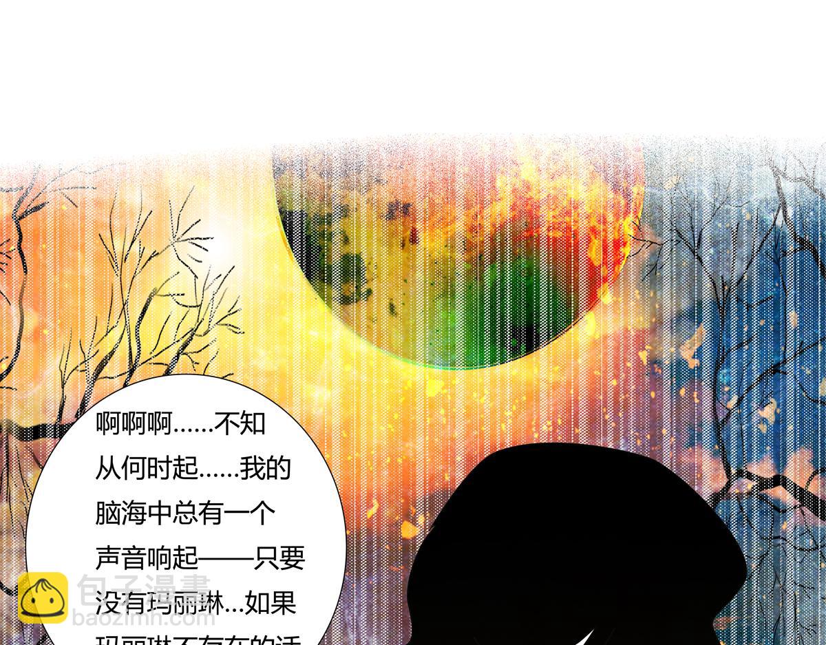 第二章 悲伤之海十一-第20话