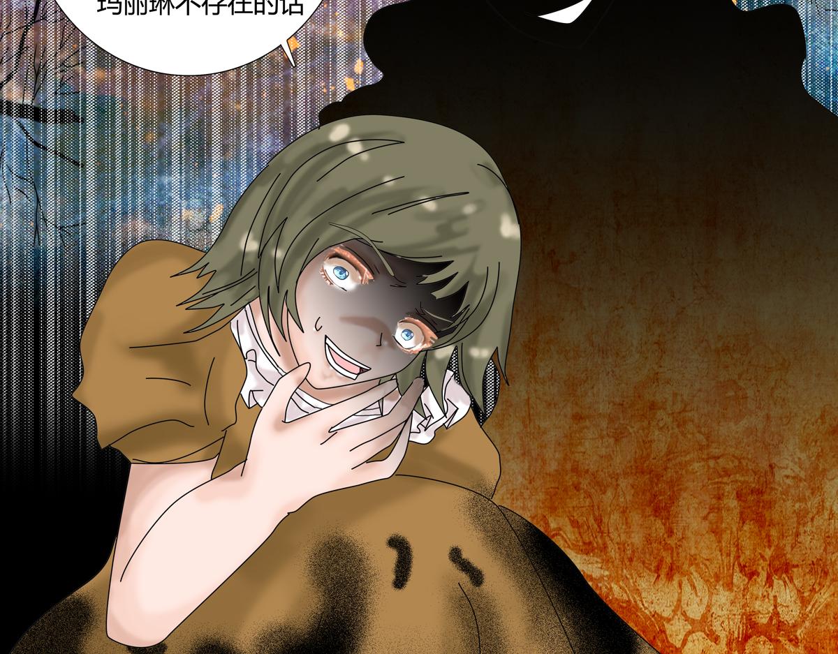 第二章 悲伤之海十一-第20话