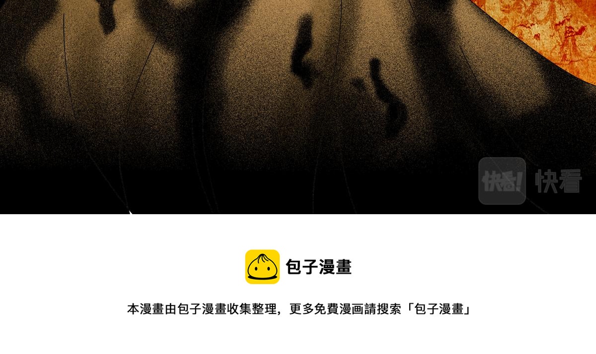 第二章 悲伤之海十一-第20话