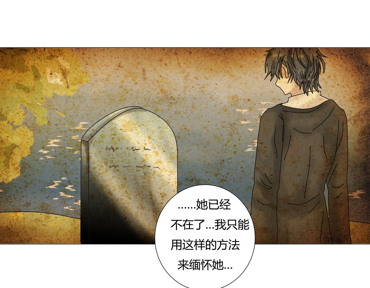 第二章 悲伤之海十一-第20话