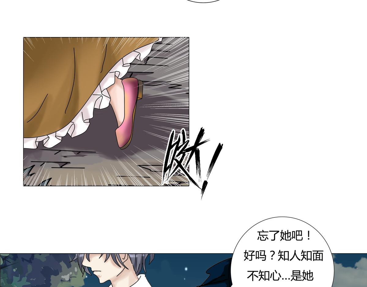 第二章 悲伤之海十一-第20话