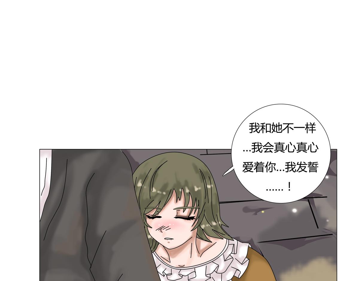 第二章 悲伤之海十一-第20话