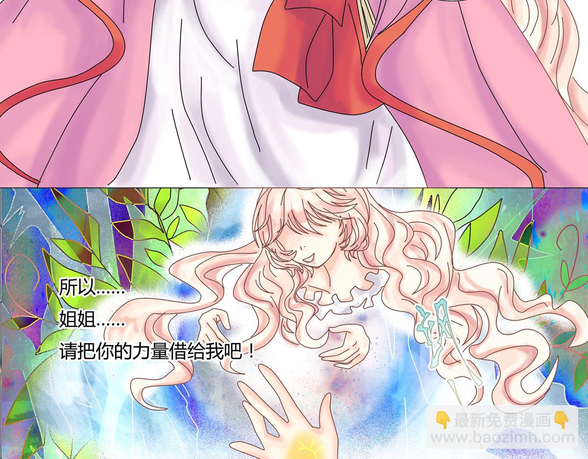 第二章 悲伤之海十三-第22话