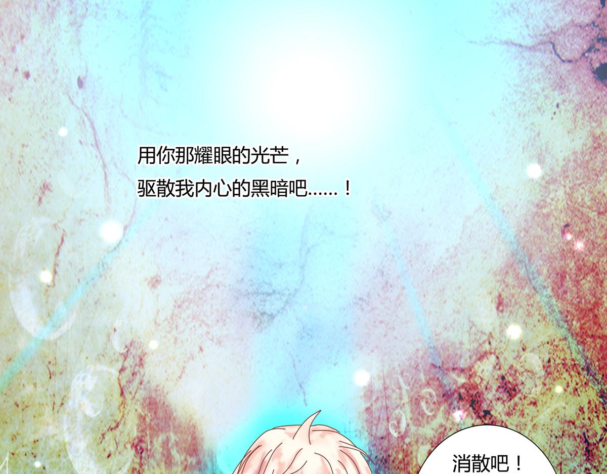 第二章 悲伤之海十三-第22话