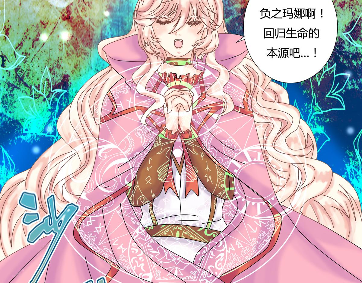 第二章 悲伤之海十三-第22话