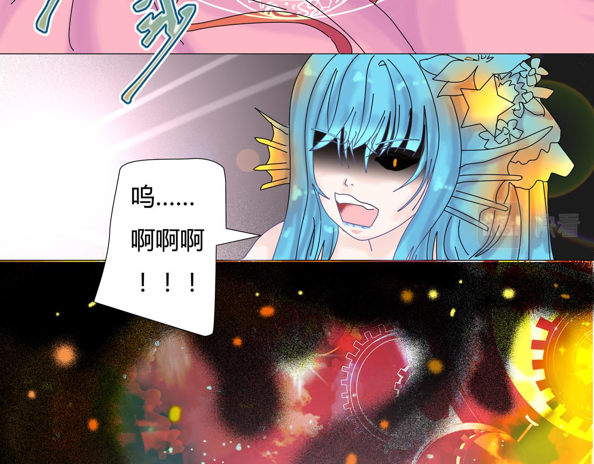 第二章 悲伤之海十三-第22话