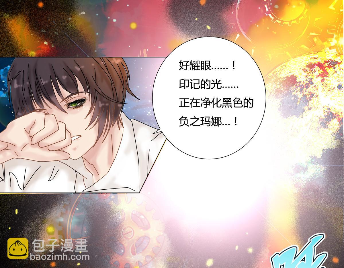 第二章 悲伤之海十三-第22话