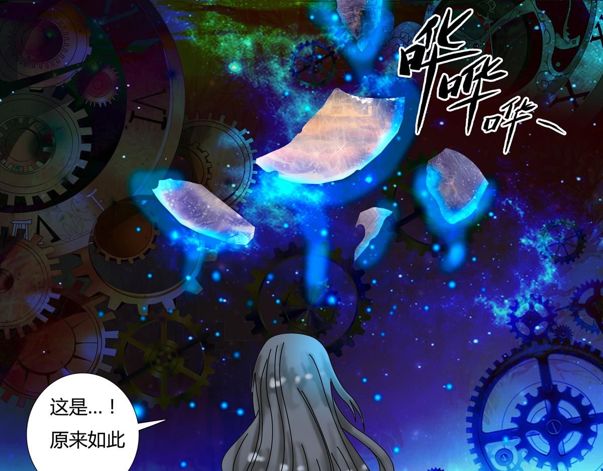 第二章 悲伤之海十三-第22话