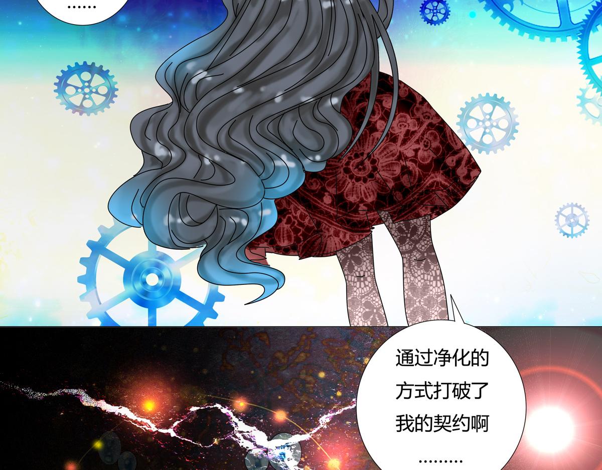 第二章 悲伤之海十三-第22话