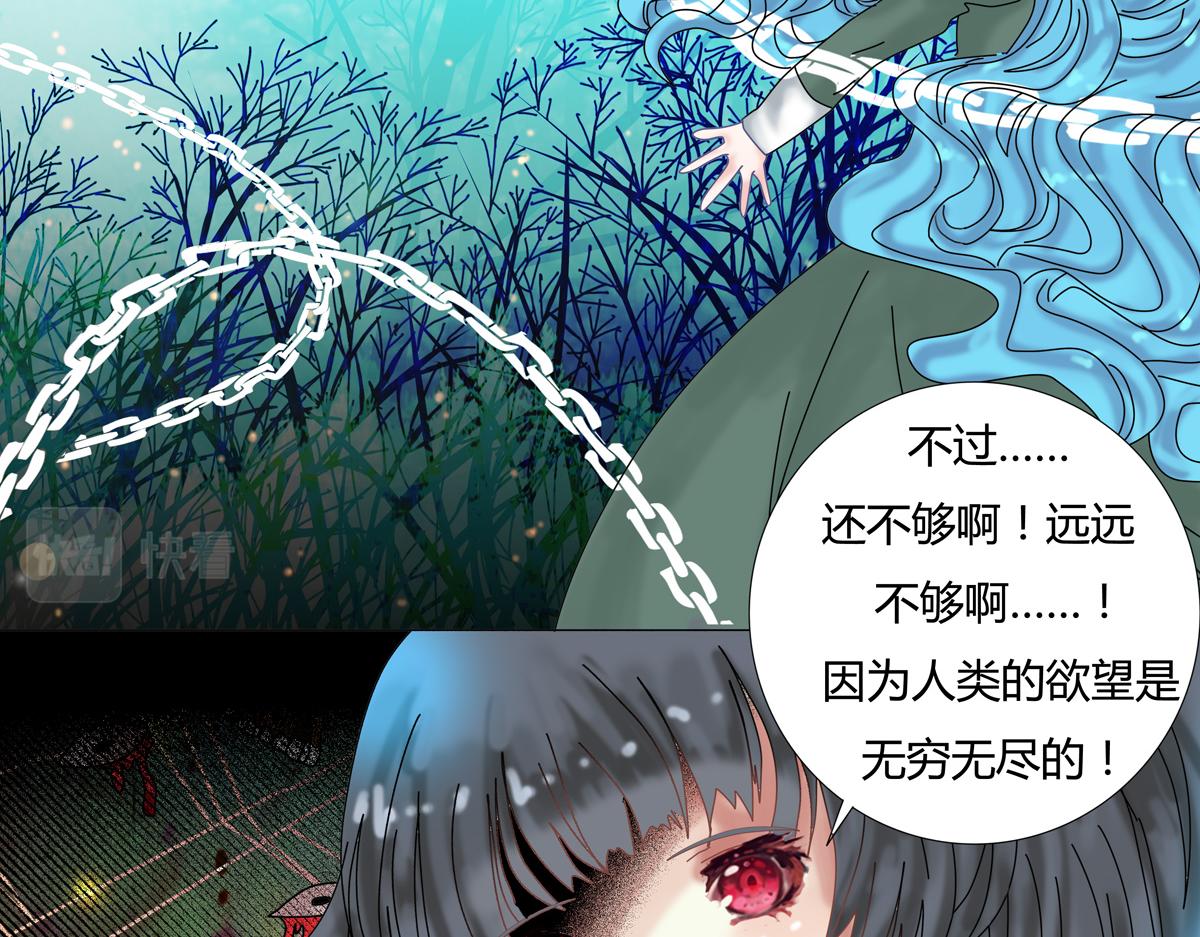 第二章 悲伤之海十三-第22话