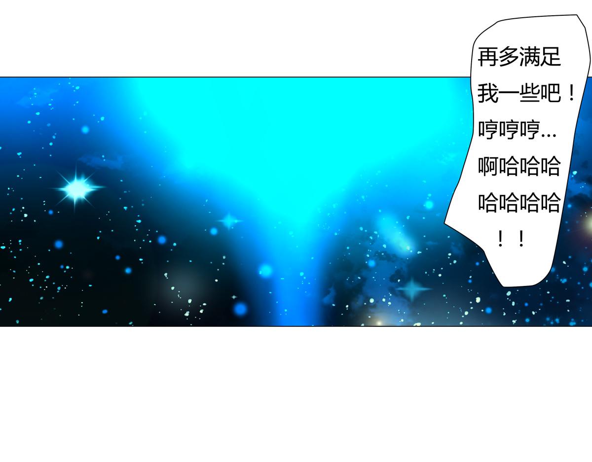 第二章 悲伤之海十三-第22话