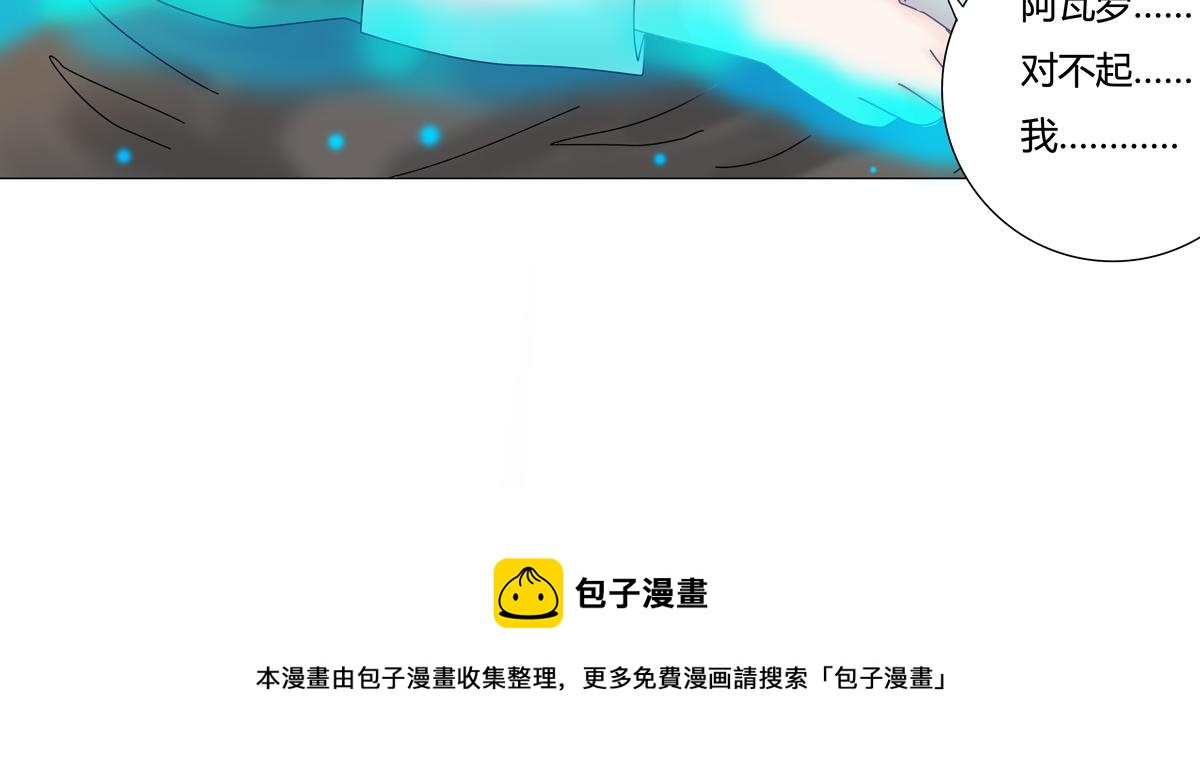 第二章 悲伤之海十三-第22话