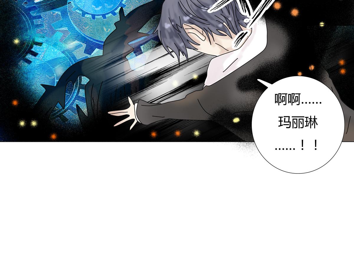 第二章 悲伤之海十三-第22话