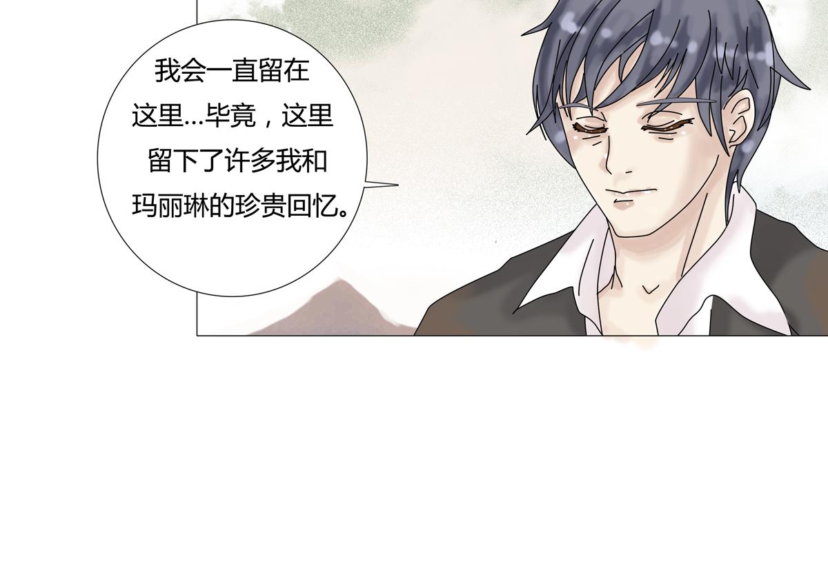 第二章 悲伤之海十五-第24话