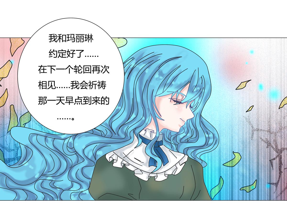 第二章 悲伤之海十五-第24话