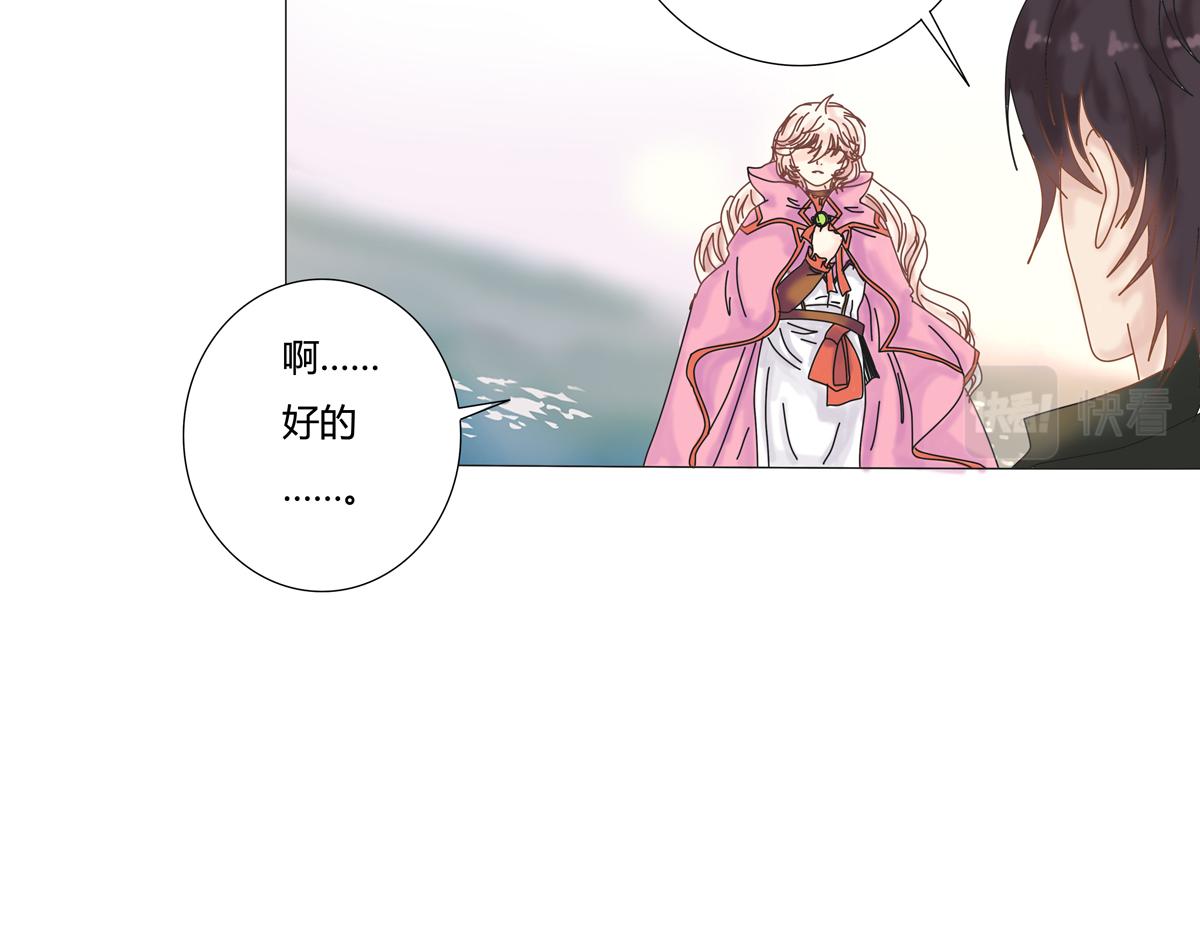 第二章 悲伤之海十五-第24话