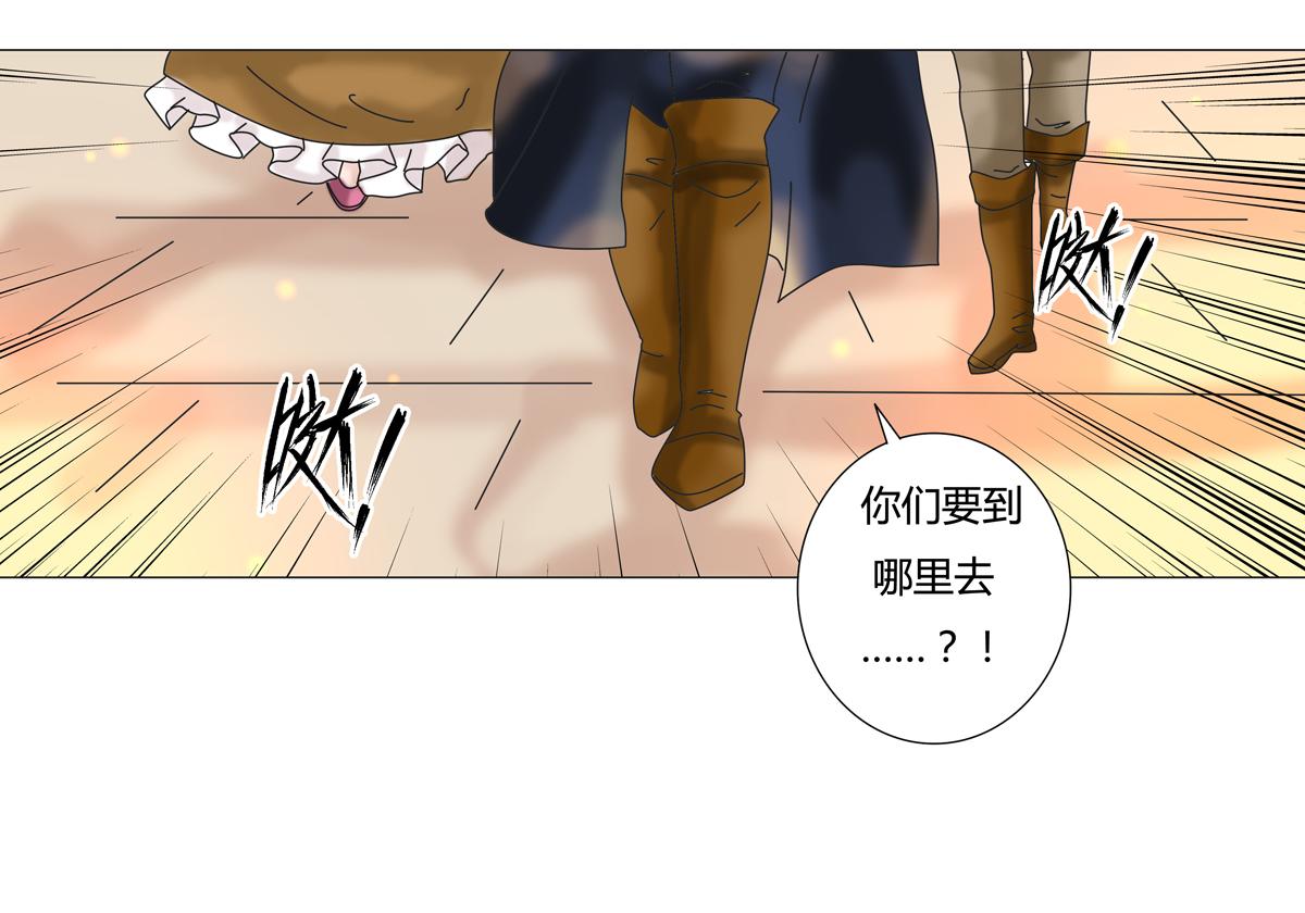 第二章 悲伤之海十五-第24话