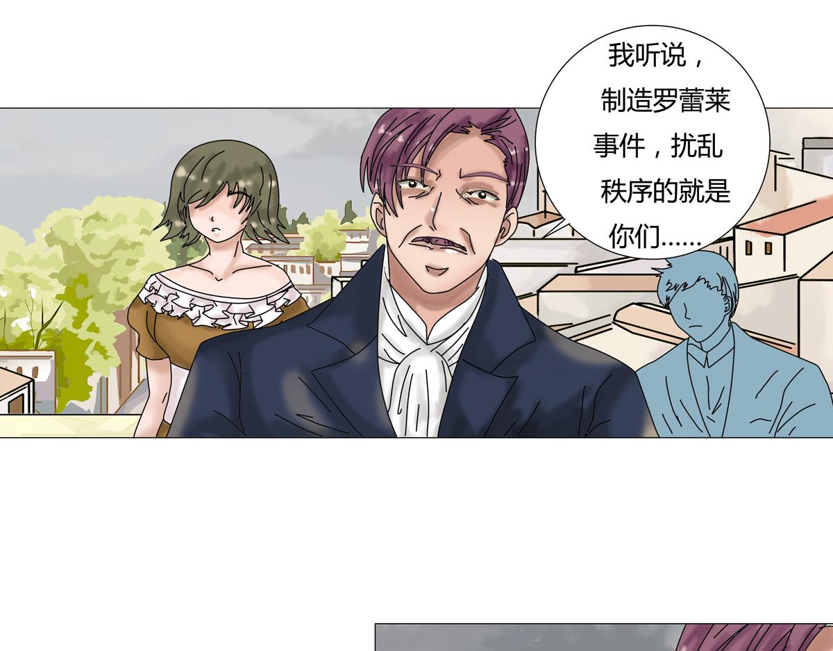 第二章 悲伤之海十五-第24话