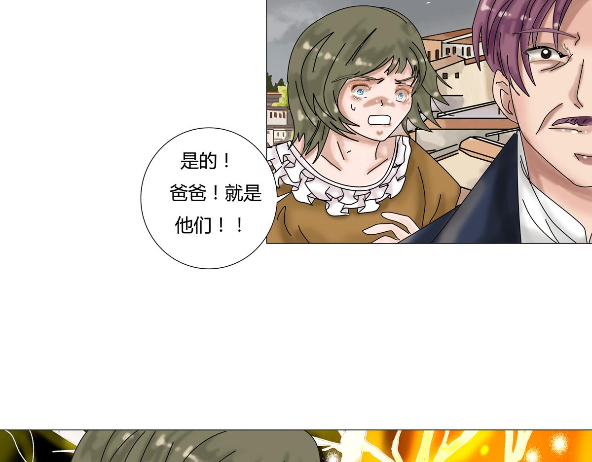 第二章 悲伤之海十五-第24话