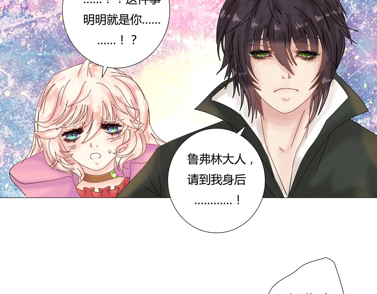 第二章 悲伤之海十五-第24话