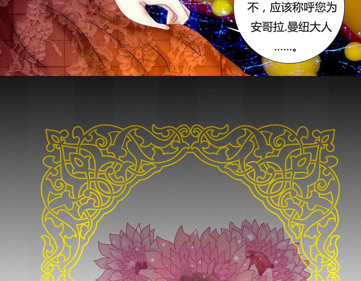 第二章 悲伤之海十五-第24话