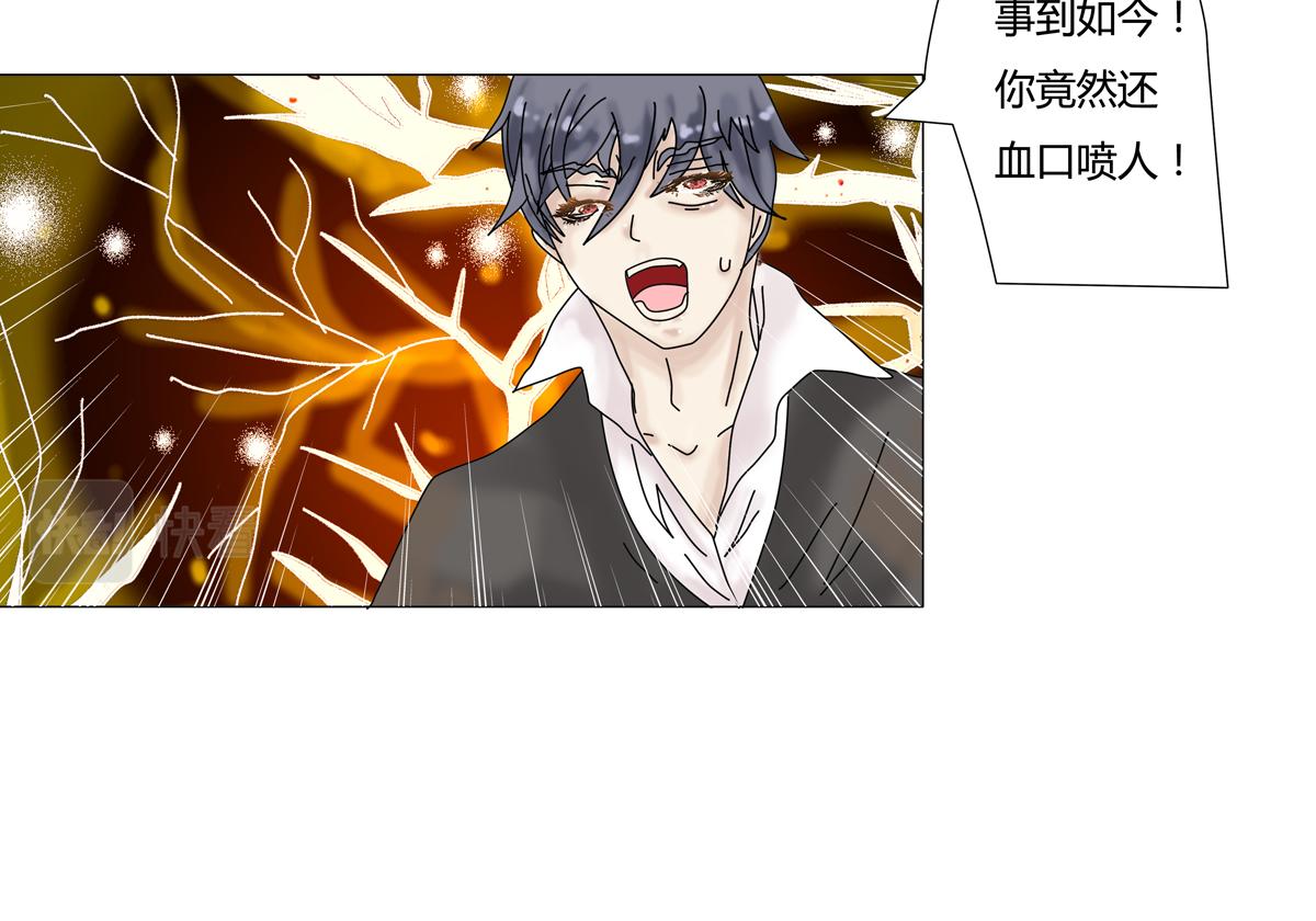 第二章 悲伤之海十五-第24话