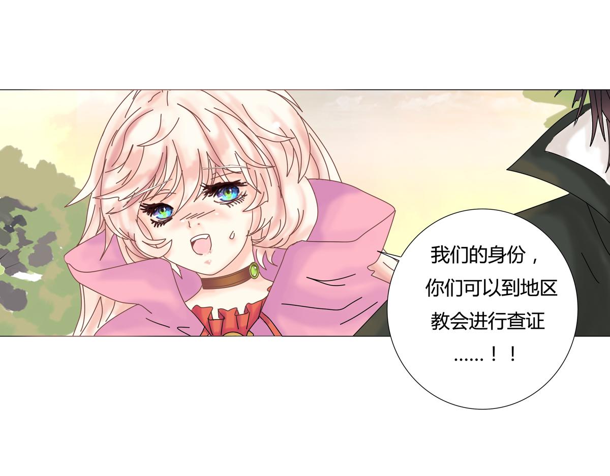 第二章 悲伤之海十五-第24话