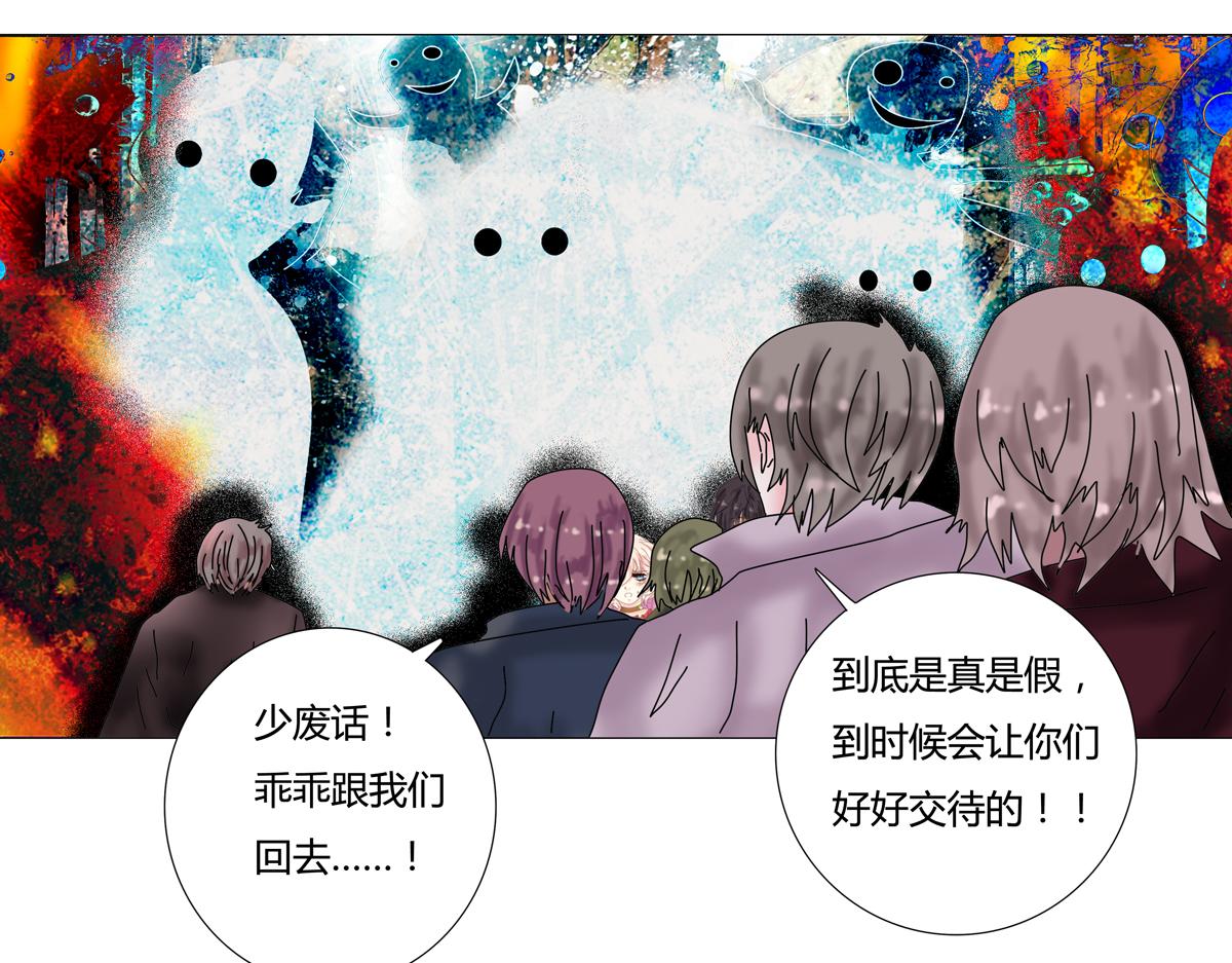 第二章 悲伤之海十五-第24话