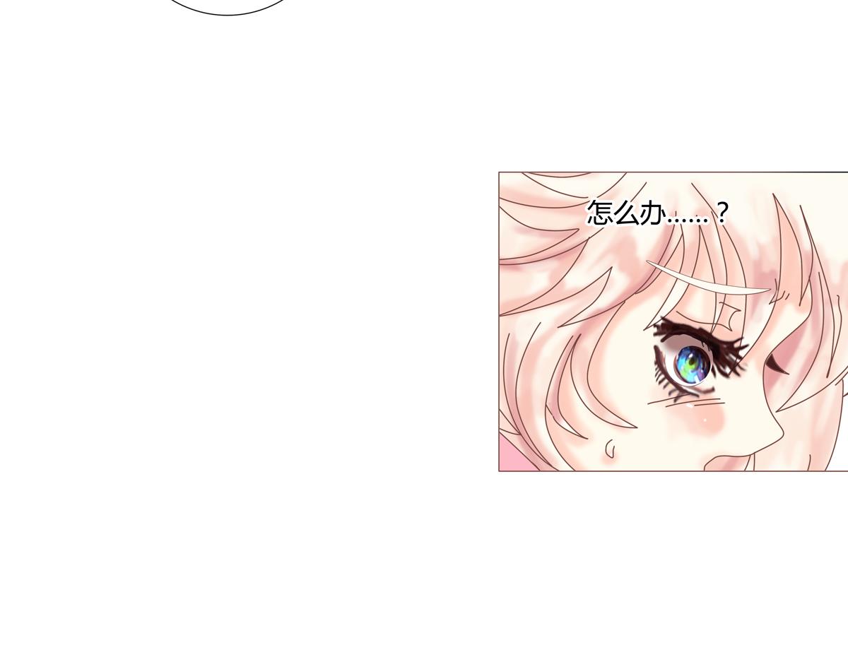 第二章 悲伤之海十五-第24话