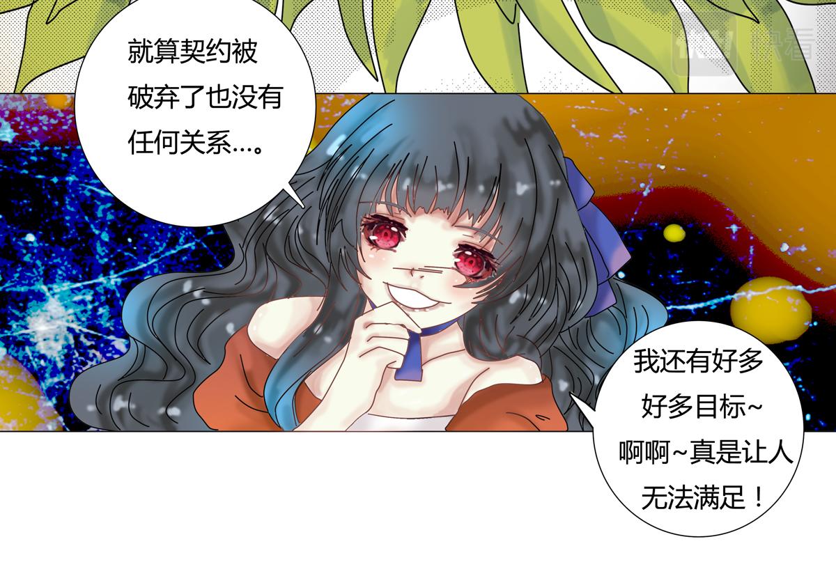 第二章 悲伤之海十五-第24话