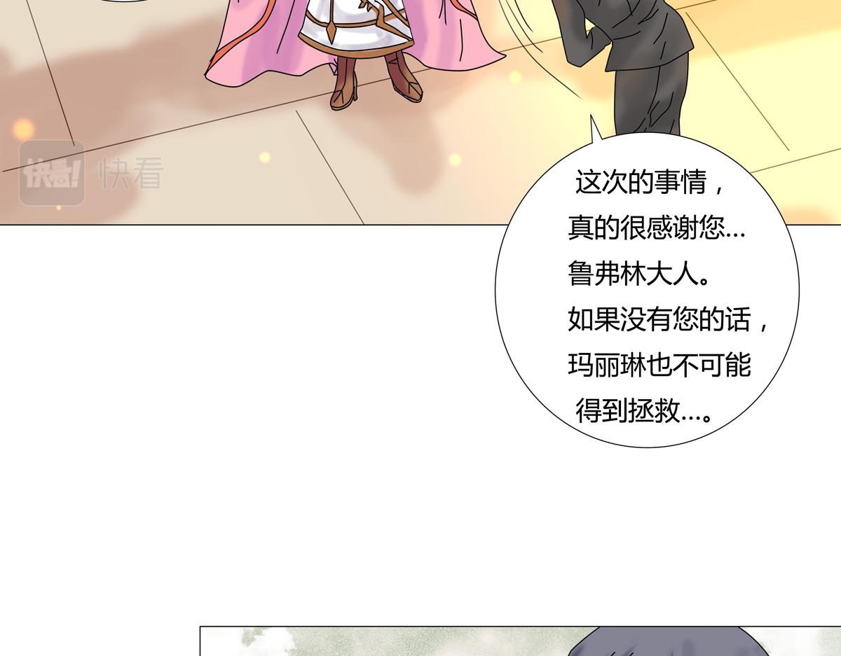 第二章 悲伤之海十五-第24话